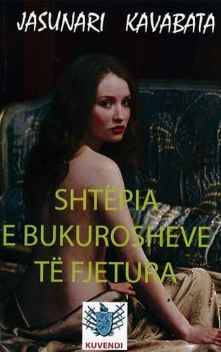 Shtepia E Bukurosheve Te Fjetura