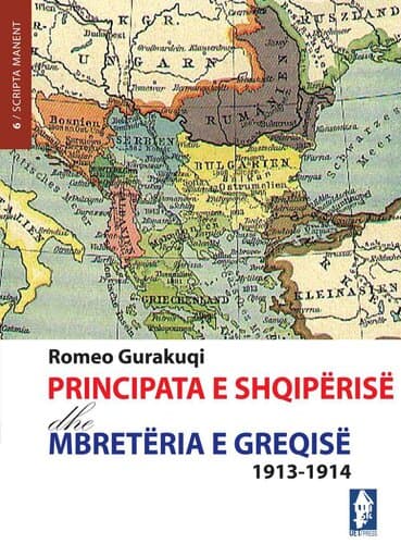 Principata E Shqiperise Dhe Mbreteria E Greqise