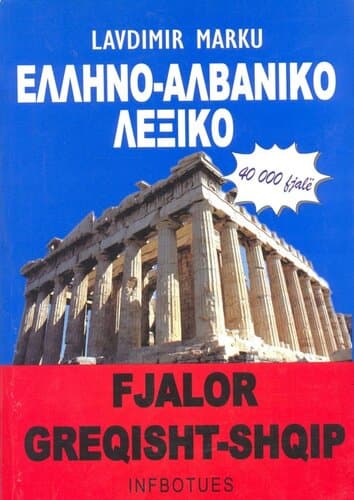 Fjalor Greqisht Shqip 40.000 Fjale