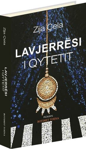 Lavjerresi I Qytetit
