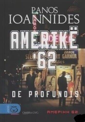 Amerike 62