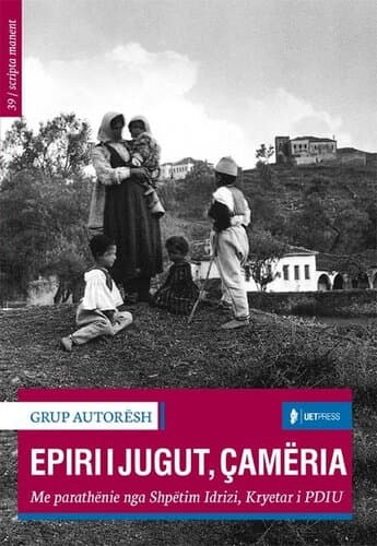 Epiri I Jugut Cameria