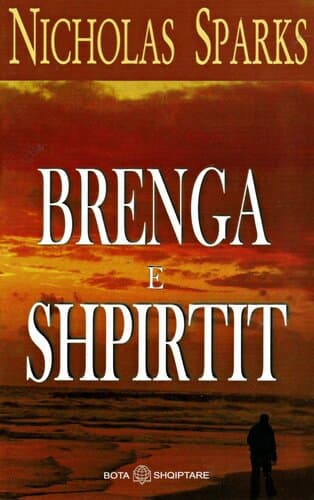 Brenga E Shpirtit
