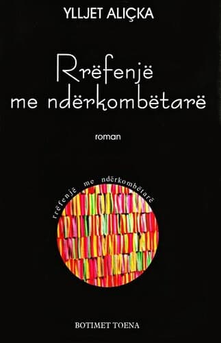 Rrefenje Me Nderkombetare