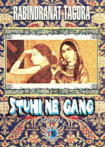 Stuhi Ne Gang