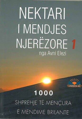 Nektari I Mendjes Njerezore