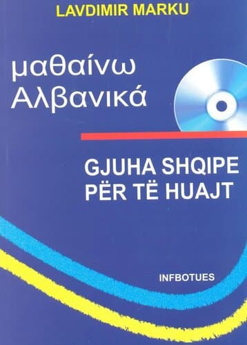 Gjuha Shqipe Per Te Huajt (per Greket)