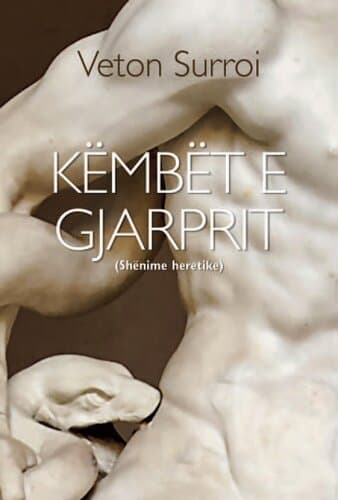 Kembet E Gjarprit