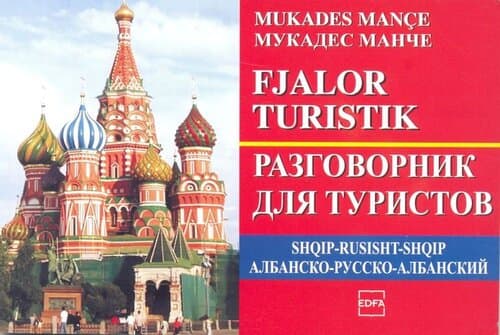 Fjalor Turistik Shqip Rusisht Shqip