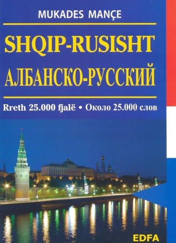 Fjalor Shqip Rusisht 25.000 Fjale