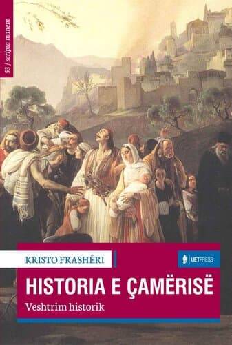 Historia E Camerise