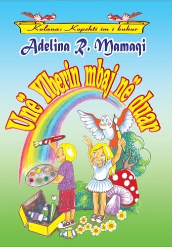 Une Ylberin Mbaj Ne Duar