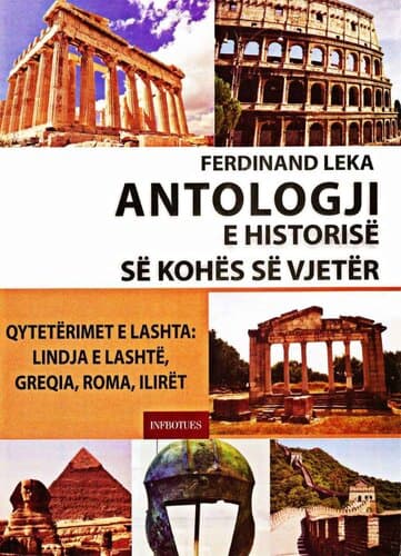 Antologji E Historise Se Kohes Se Vjeter