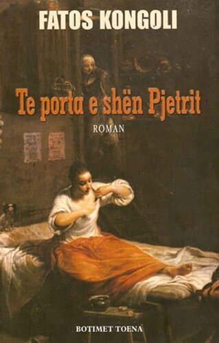 Te Porta E Shen Pjetrit