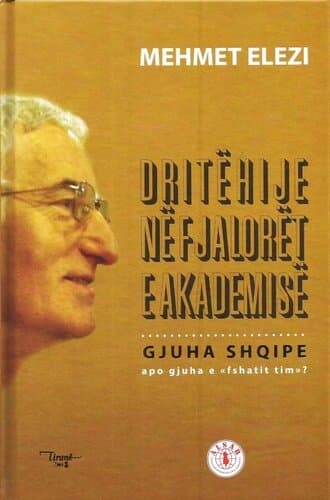 Dritehije Ne Fjaloret E Akademise