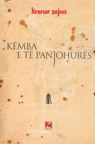 Kemba E Te Panjohures