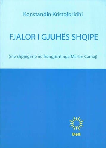 Fjalor I Gjuhes Shqipe (me Shpjegime Ne Frengjisht Nga Martin Camaj)