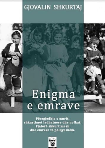 Enigma E Emrave