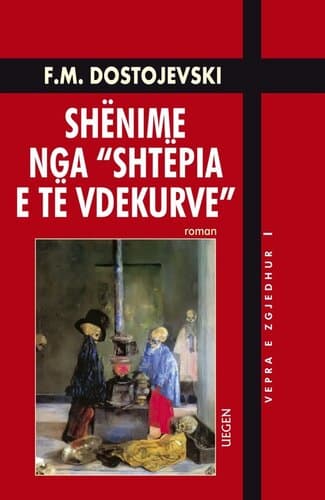 Shenime Nga Shtepia E Te Vdekurve
