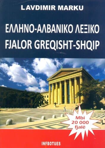Fjalor Greqisht Shqip 20.000 Fjale