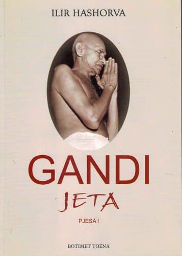 Gandi I