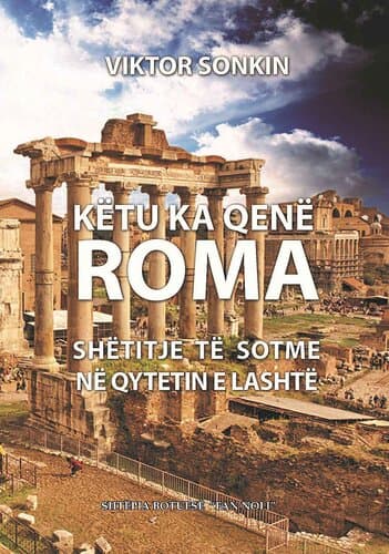 Ketu Ka Qene Roma Shetitje Te Sotme Ne Qytetin E Lashte