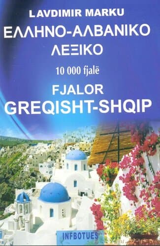Fjalor Greqisht Shqip 10.000 Fjale