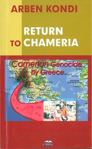 Return To Chameria