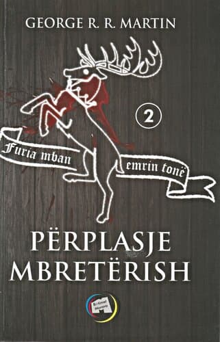 Perplasje Mbreterish 2