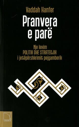 PRANVERA E PARE