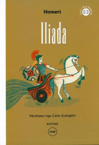 ILIADA (une i dua klasiket)