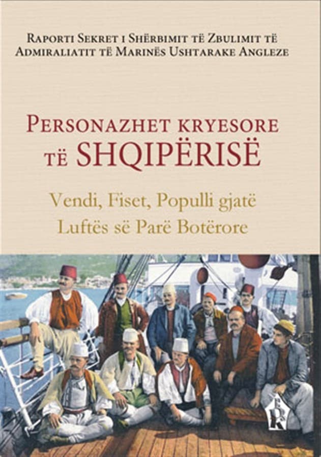 Personazhet kryesore te Shqiperise (Vendi , Fiset, Populli gjate Luftes se Pare Boterore)