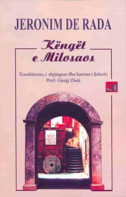 Kenget e Milosaos