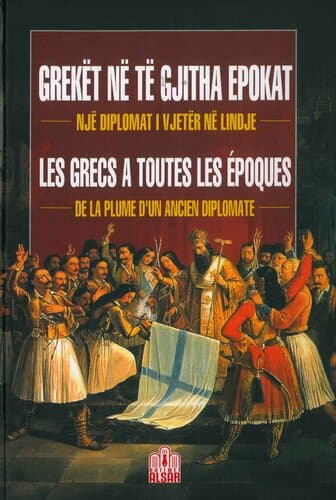 GREKET NE TE GJITHA EPOKAT