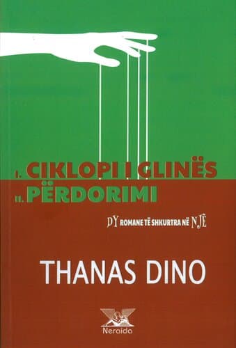I.ciklopi I Glines Ii.perdorimi