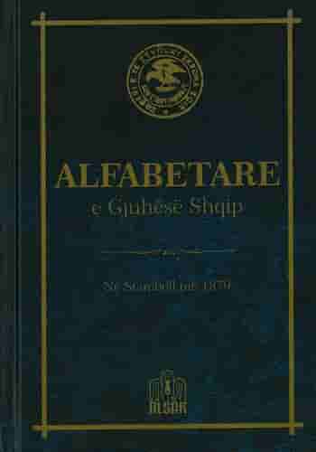 ALFABETARE E GJUHESE SHQIP