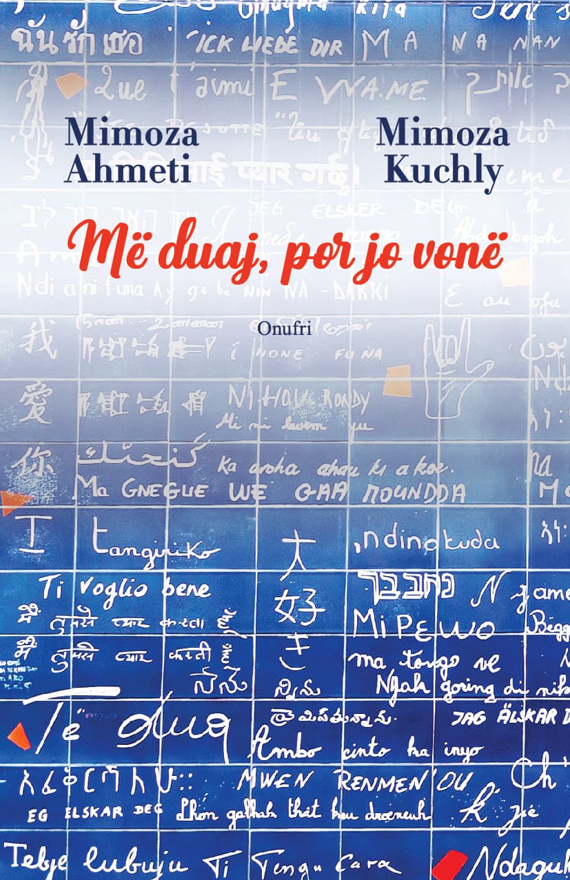 Me duaj, por jo vone