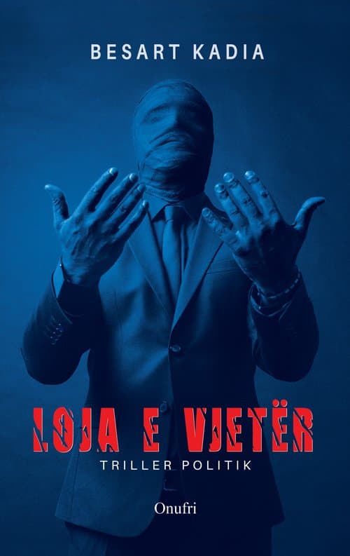 Loja e vjetër