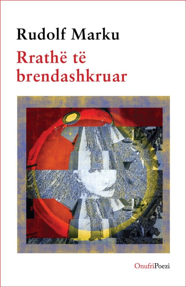 Rrathë të brendashkruar