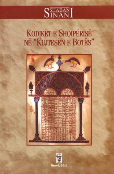 Kodiket e Shqiperise ne “Kujtesen e Botes”