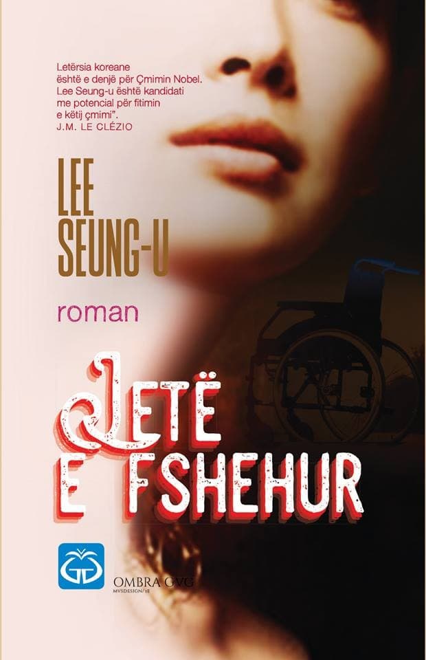 Jete e fshehur