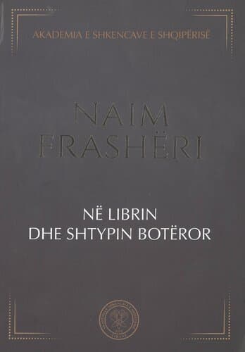 Ne Librin Dhe Shtypin Boteror