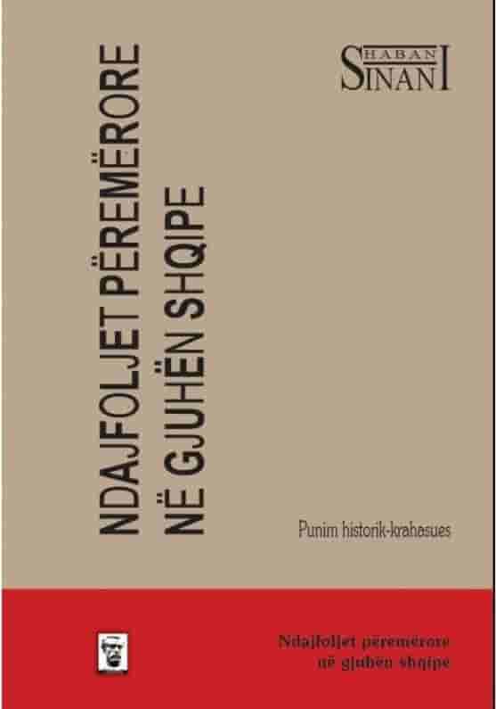 Ndajfoljet peremerore ne gjuhen shqipe