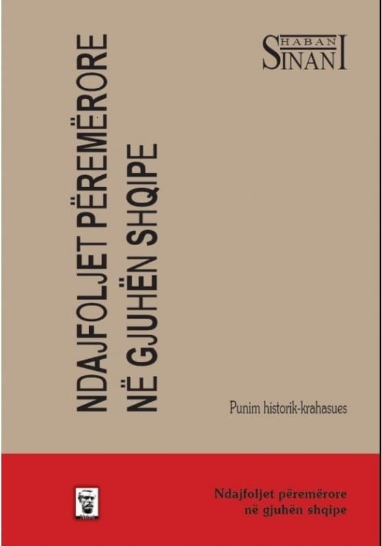 Ndajfoljet peremerore ne gjuhen shqipe