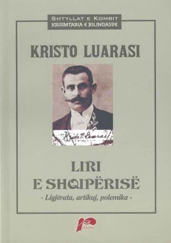 Liri E Shqiperise