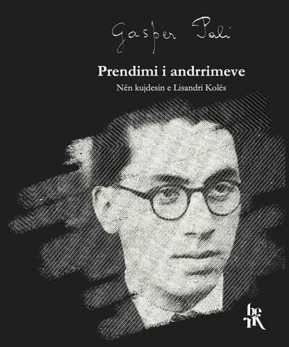 PRENDIMI I ANDRRIMEVE