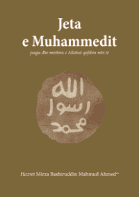 Jeta e Muhammedit