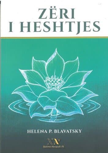 Zeri I Heshtjes