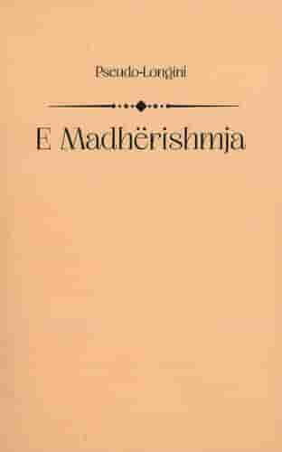 E Madherishmja