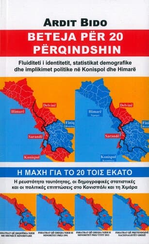 Beteja Per 20 Perqindshin